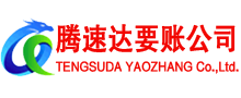 上虞追债公司